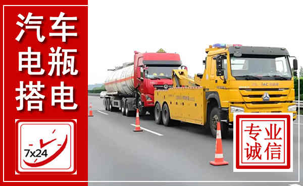 广宗吊车,汽车救援吊车电话
