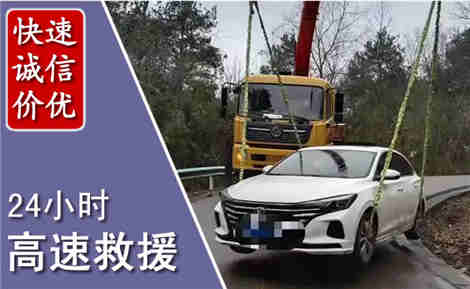广宗高速公路救援场景与案例