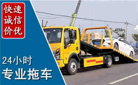 广宗拖车救援场景与案例
