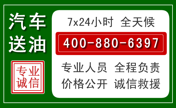 广宗拖车救援发展新趋势：北斗导航系统加持下的拖车救援特点