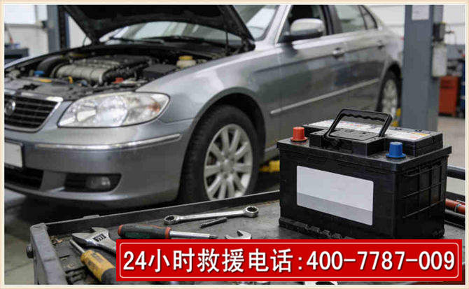广宗汽车电瓶搭电