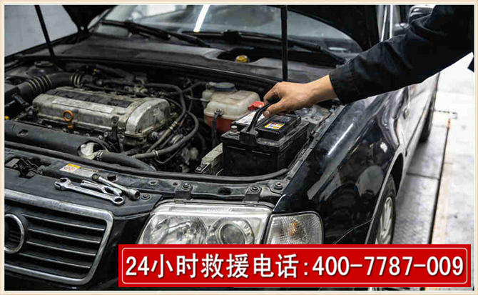 广宗汽车搭电